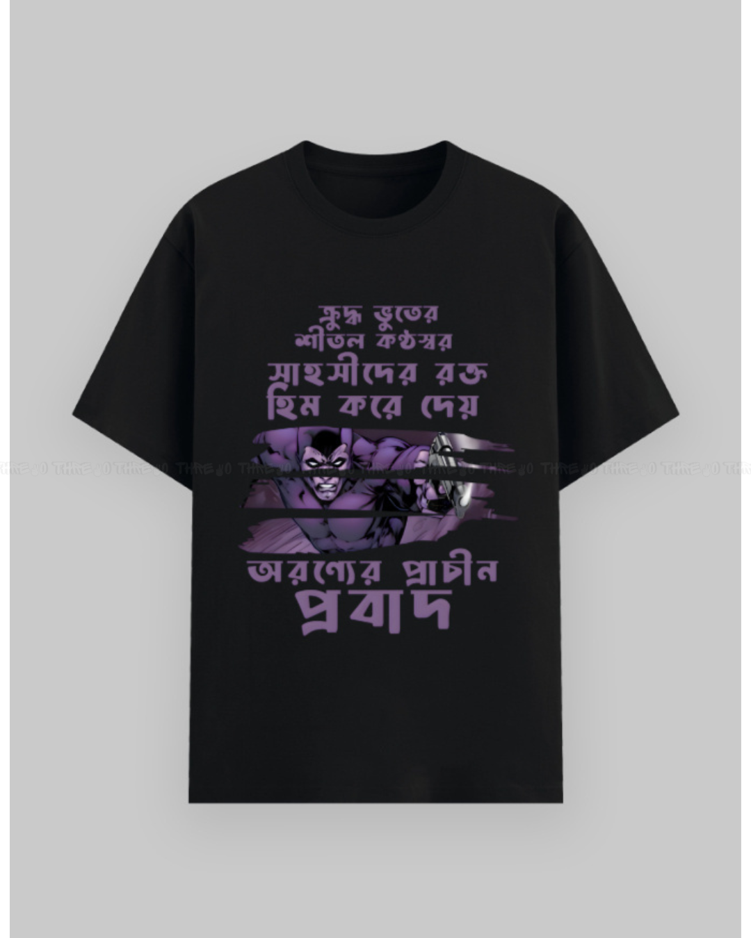 Aranyadeb Graphic T-Shirt – Bengali Phantom Inspired Design | Unisex Crew Neck Tee for Comic & Superhero Fans