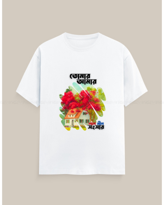 Tomar Amar Graphic T-Shirt – Bengali Nostalgic Art Print | Unisex Crew Neck Tee with Desi Cultural Design