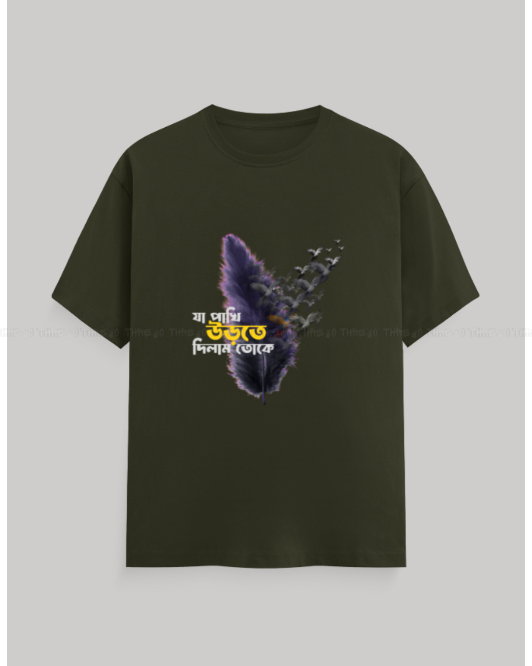 Bengali Quote Graphic T-Shirt – Artistic Feather & Birds Design | Unisex Crew Neck Tee with Inspirational Print