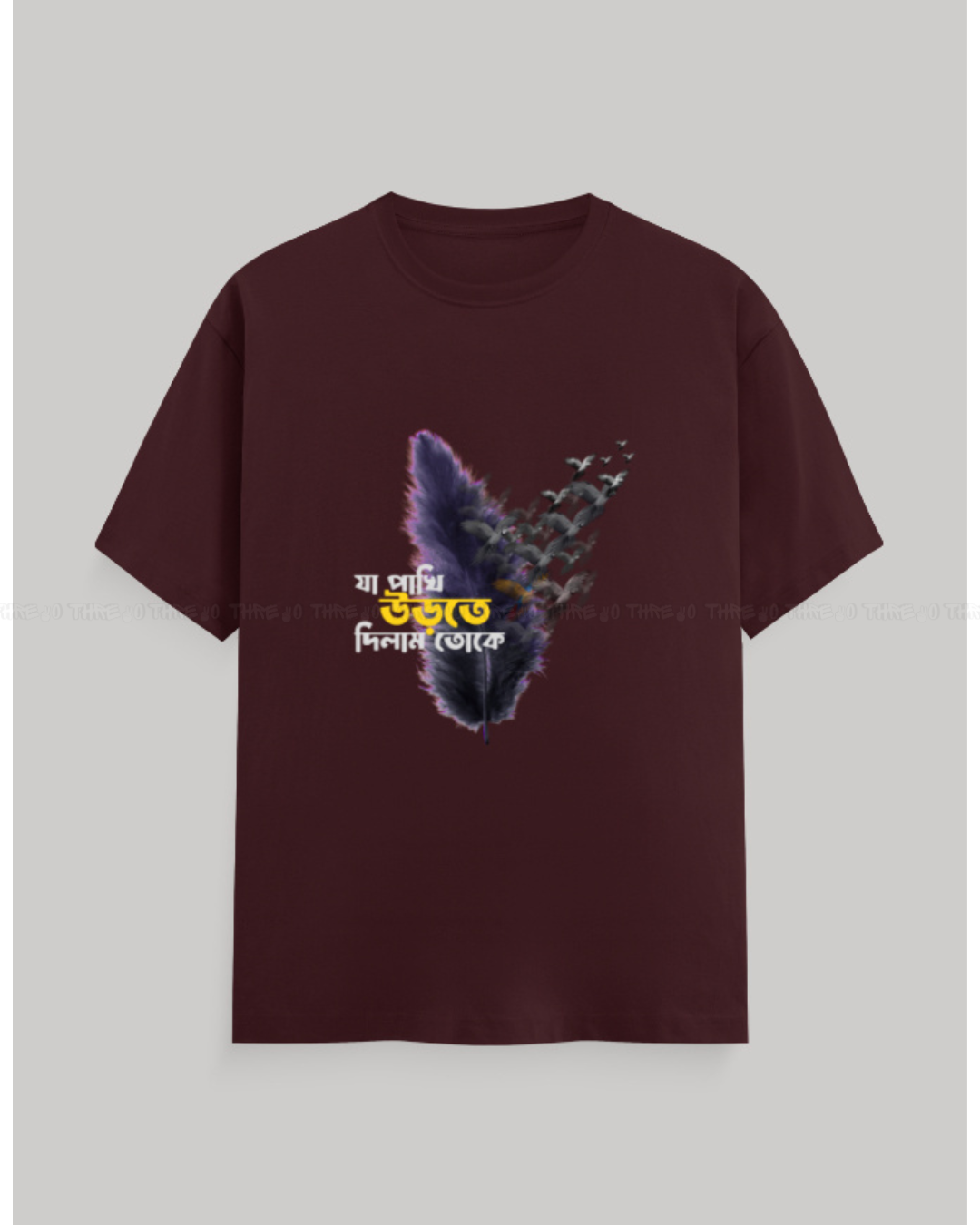 Bengali Quote Graphic T-Shirt – Artistic Feather & Birds Design | Unisex Crew Neck Tee with Inspirational Print