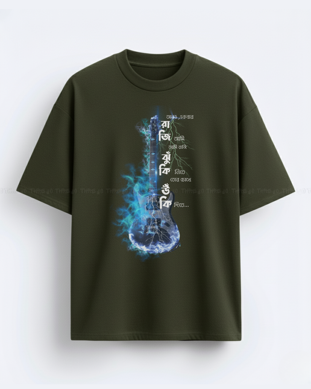 Bengali Flame Guitar Oversized T-Shirt – Artistic Bangla Graphic Tee for Men & Women