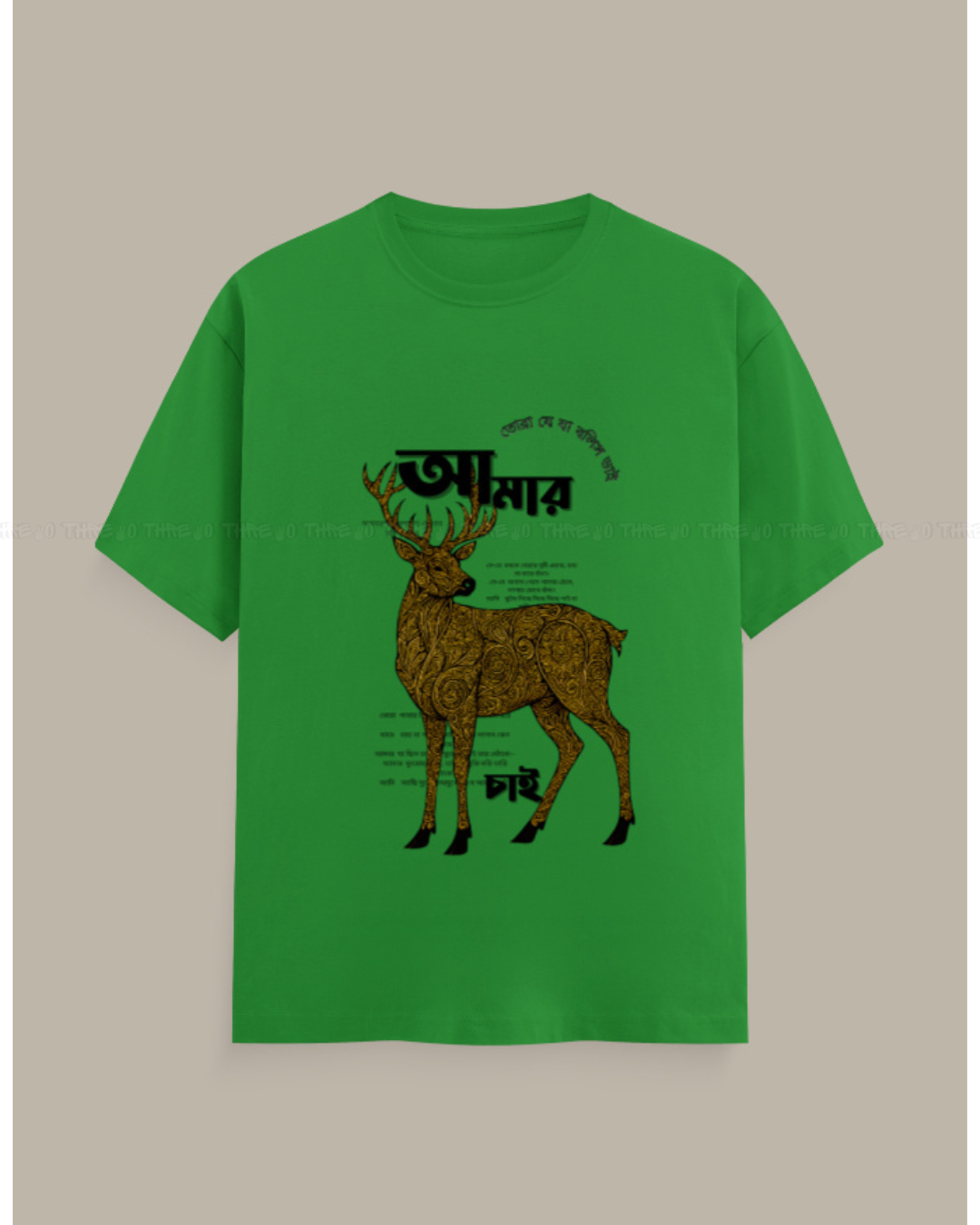 Bangla Typography Deer Graphic T-Shirt – Artistic Golden Stag Print Unisex Crew Neck Tee