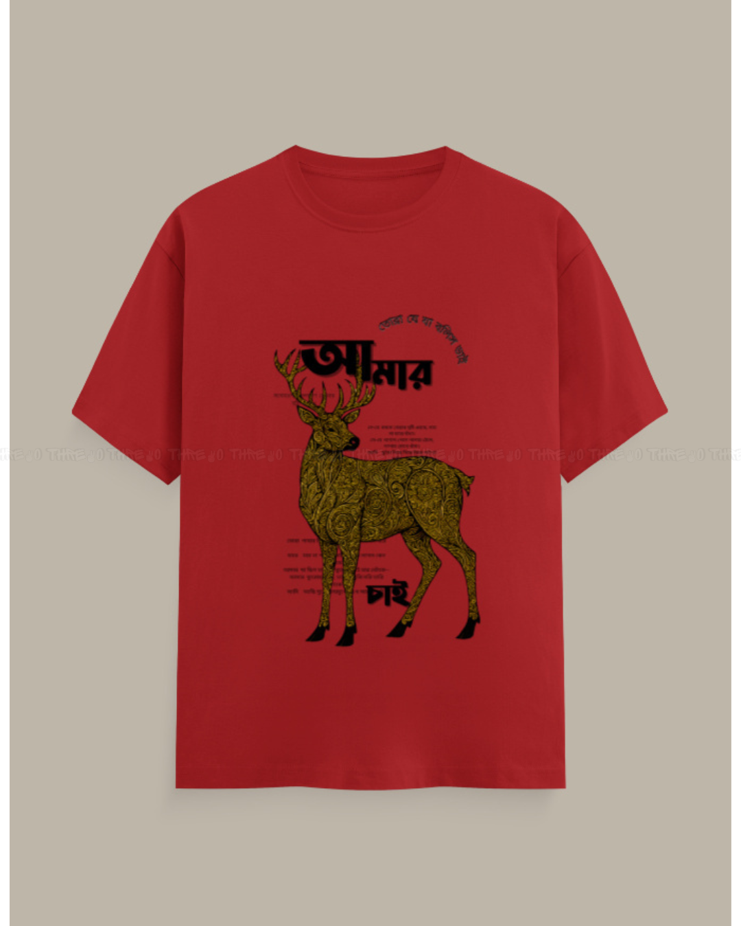 Bangla Typography Deer Graphic T-Shirt – Artistic Golden Stag Print Unisex Crew Neck Tee