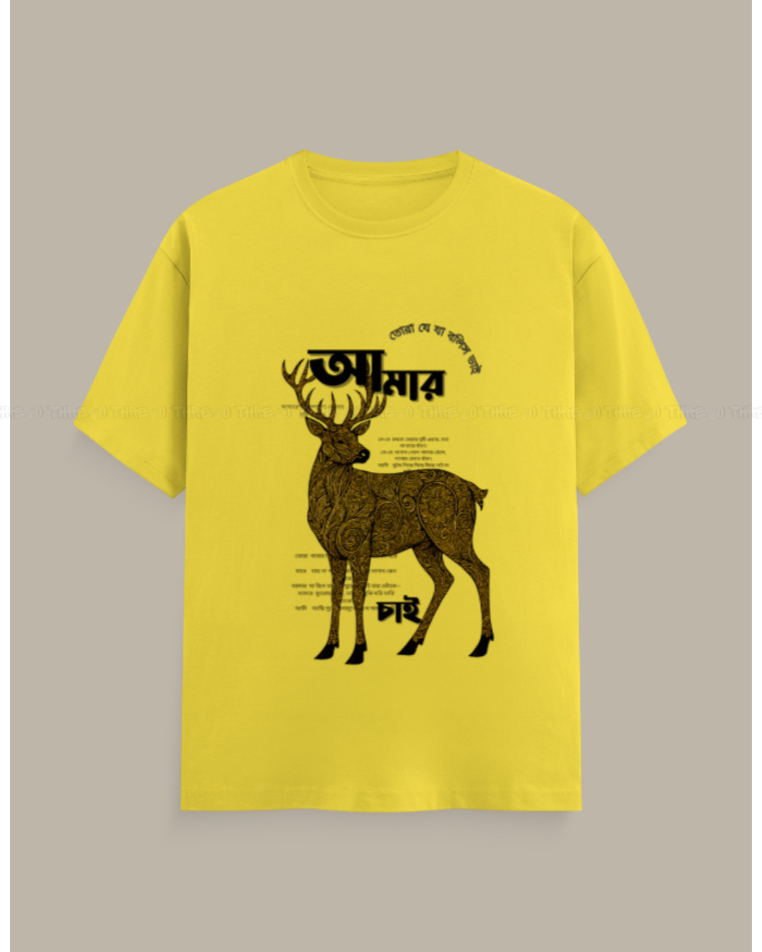 Bangla Typography Deer Graphic T-Shirt – Artistic Golden Stag Print Unisex Crew Neck Tee