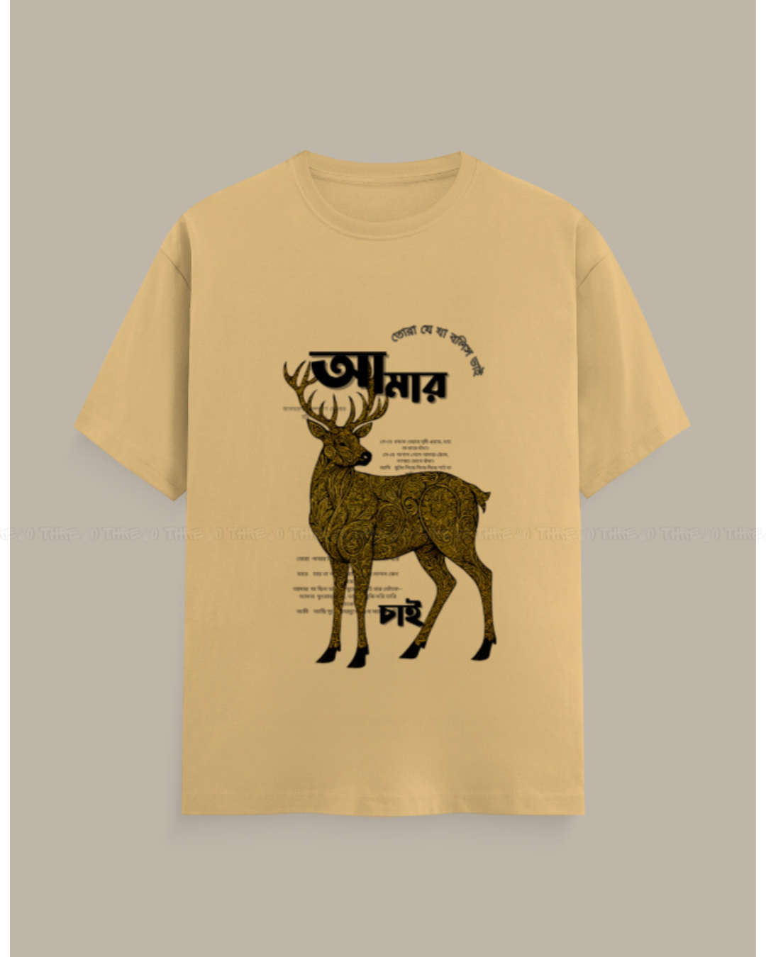 Bangla Typography Deer Graphic T-Shirt – Artistic Golden Stag Print Unisex Crew Neck Tee