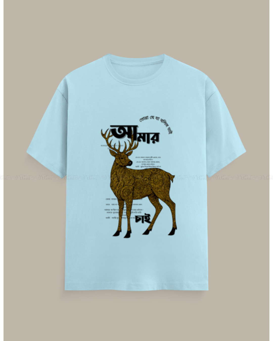 Bangla Typography Deer Graphic T-Shirt – Artistic Golden Stag Print Unisex Crew Neck Tee