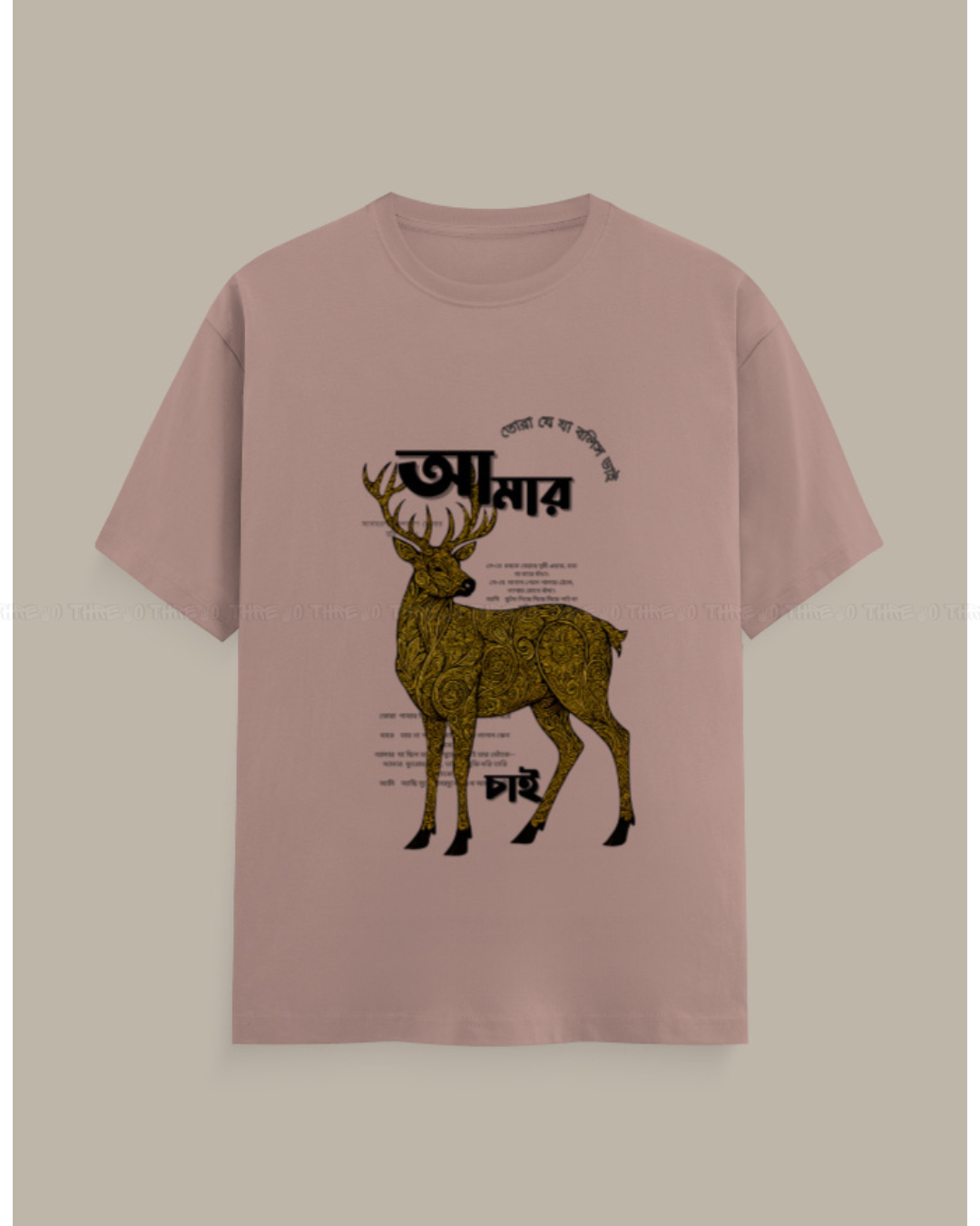 Bangla Typography Deer Graphic T-Shirt – Artistic Golden Stag Print Unisex Crew Neck Tee