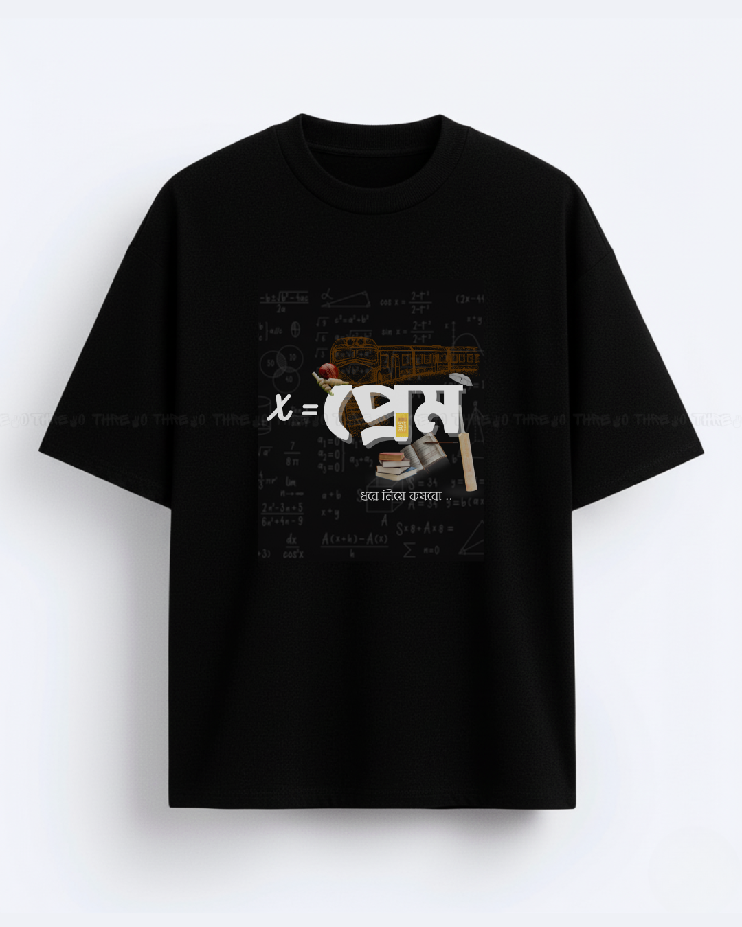 Bengali Equation Graphic Unisex Classic Oversized Neck Cotton T-Shirt – Fun Nerdy Style Tee for Students & Geek Culture Enthusiasts