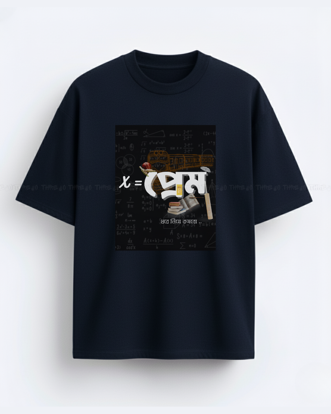 Bengali Equation Graphic Unisex Classic Oversized Neck Cotton T-Shirt – Fun Nerdy Style Tee for Students & Geek Culture Enthusiasts