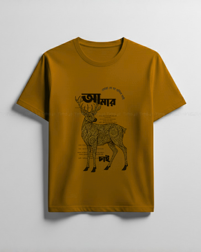 Bangla Typography Deer Graphic T-Shirt – Artistic Golden Stag Print Unisex Crew Neck Tee