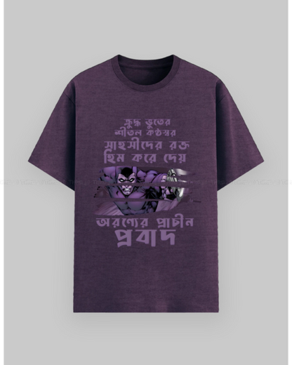 Aranyadeb Graphic T-Shirt – Bengali Phantom Inspired Design | Unisex Crew Neck Tee for Comic & Superhero Fans