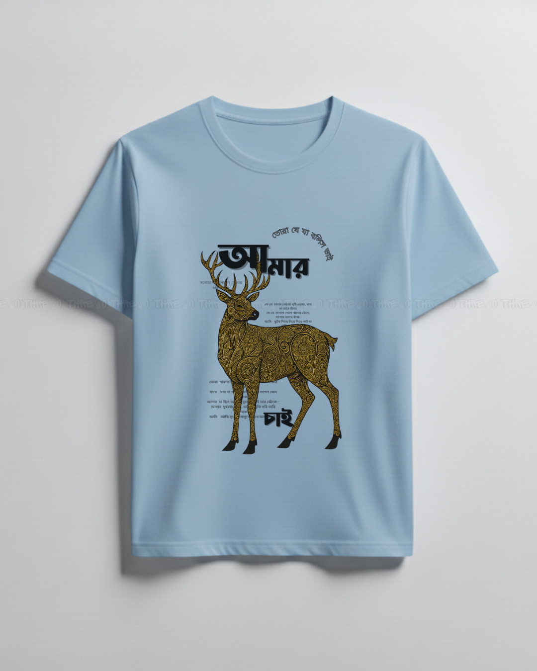 Bangla Typography Deer Graphic T-Shirt – Artistic Golden Stag Print Unisex Crew Neck Tee