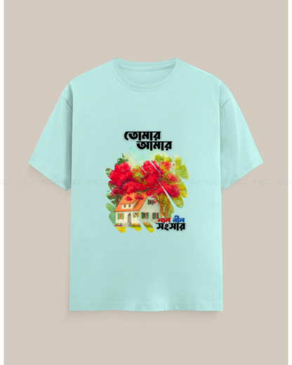 Tomar Amar Graphic T-Shirt – Bengali Nostalgic Art Print | Unisex Crew Neck Tee with Desi Cultural Design
