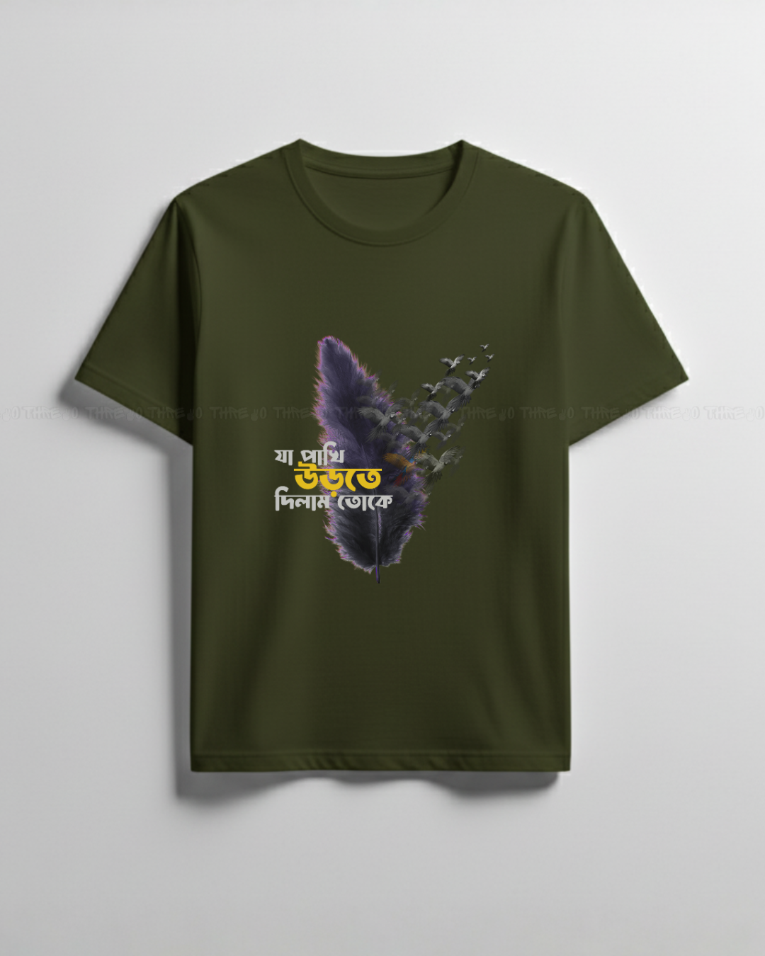 Bengali Quote Graphic T-Shirt – Artistic Feather & Birds Design | Unisex Crew Neck Tee with Inspirational Print