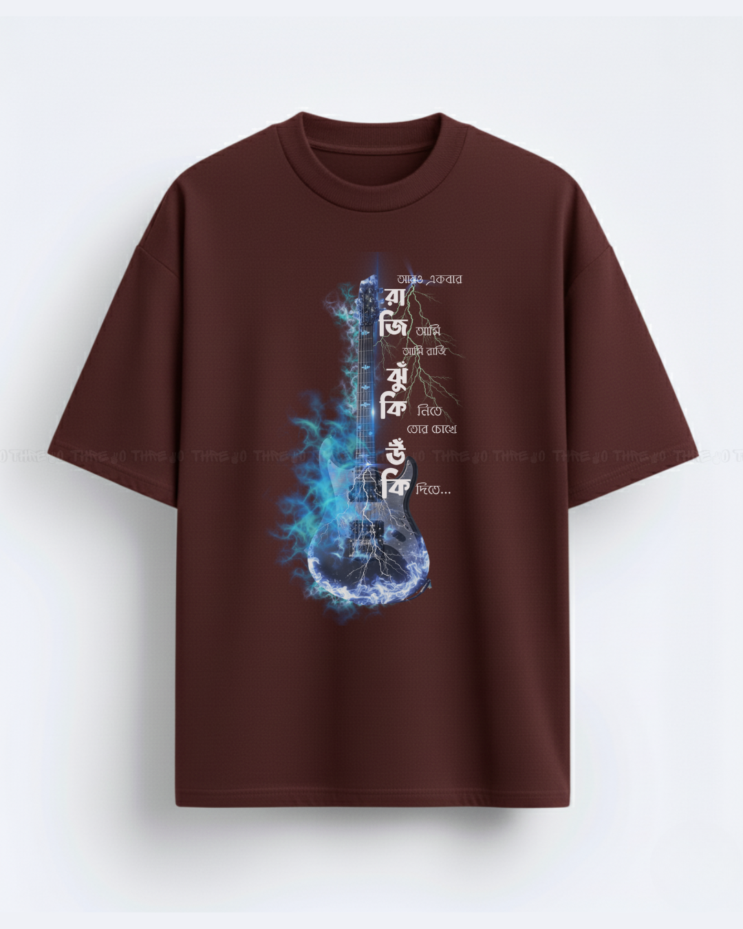 Bengali Flame Guitar Oversized T-Shirt – Artistic Bangla Graphic Tee for Men & Women