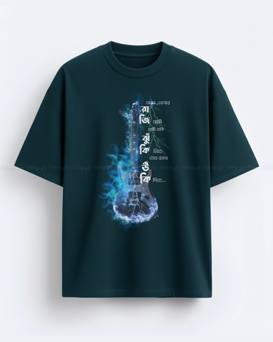 Bengali Flame Guitar Oversized T-Shirt – Artistic Bangla Graphic Tee for Men & Women