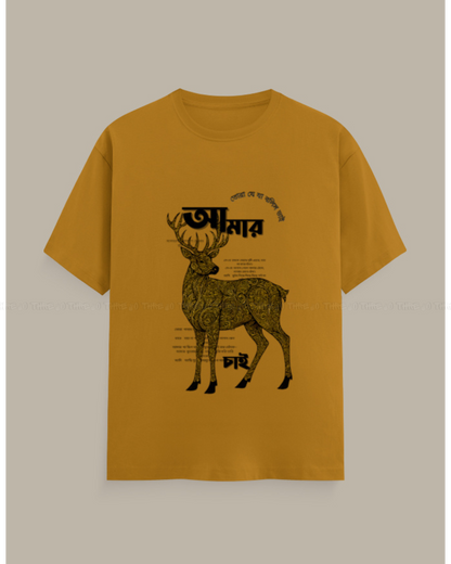 Bangla Typography Deer Graphic T-Shirt – Artistic Golden Stag Print Unisex Crew Neck Tee