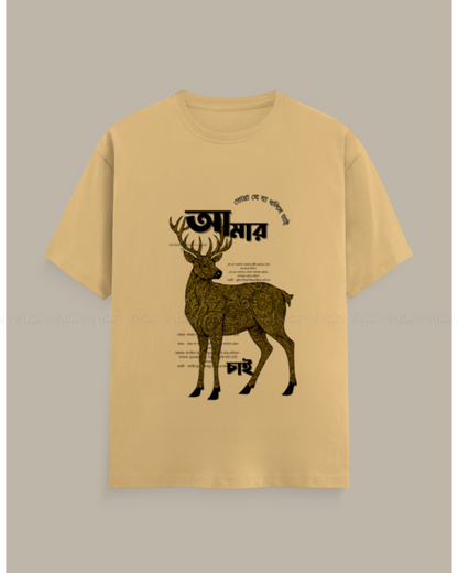 Bangla Typography Deer Graphic T-Shirt – Artistic Golden Stag Print Unisex Crew Neck Tee