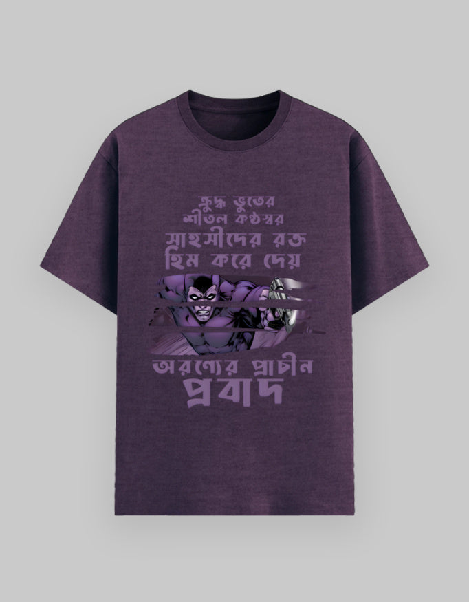Color_Purplemelange